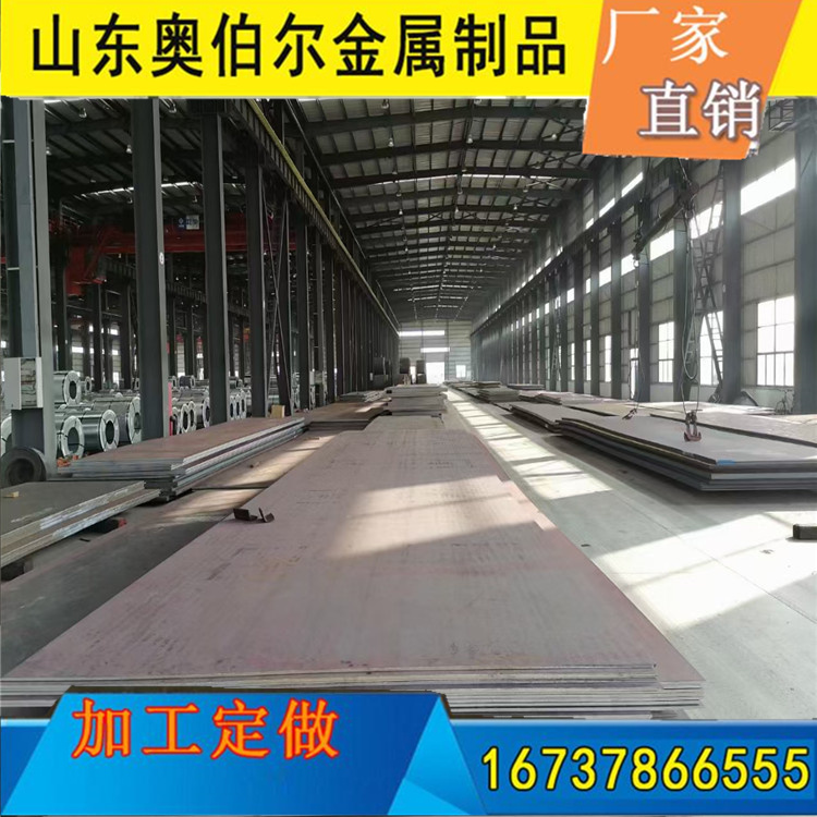 阳江Q700l高强板厂家 Q235NHB耐候钢板 2-16mm