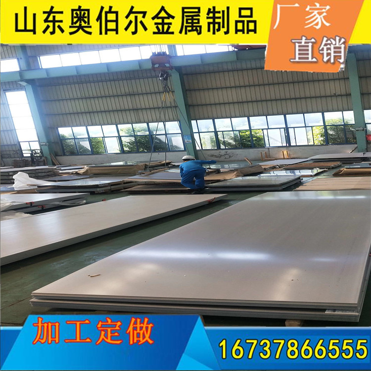 铜陵510L高强板厂家 nm550耐磨板 生产加工