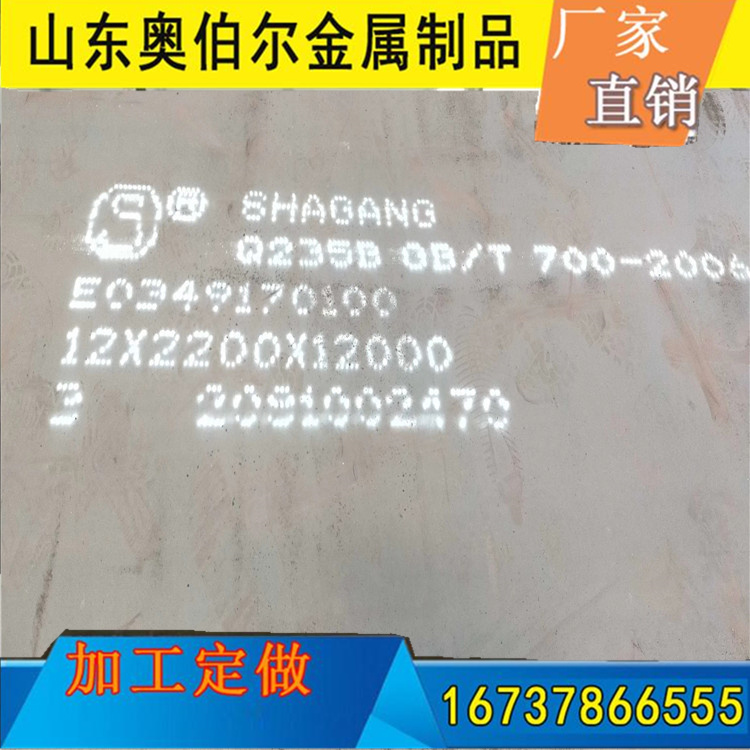 北碚Q345GNH耐候板 奥伯尔 15crmo合金板机械加工大型景观工程用