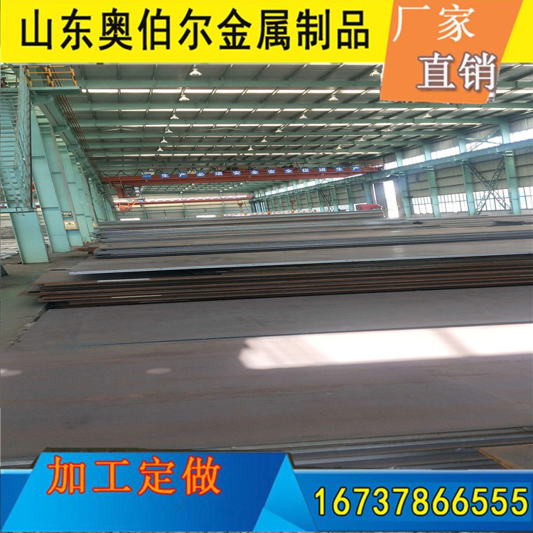 可激光切割NM450耐磨板 q345b合金钢板 定尺下料