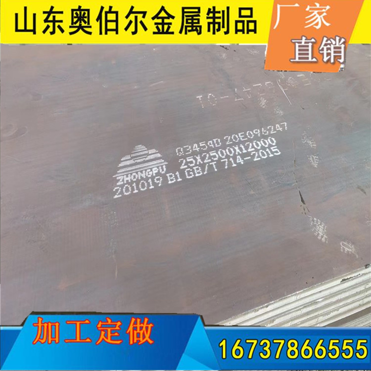 西安610mc高强板厂家 q235c板 生产加工