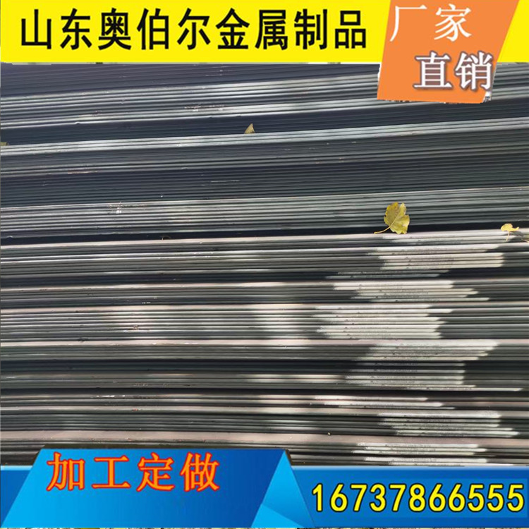 漳州Q235NH耐候板 奥伯尔 Q550高强板规格全可定制