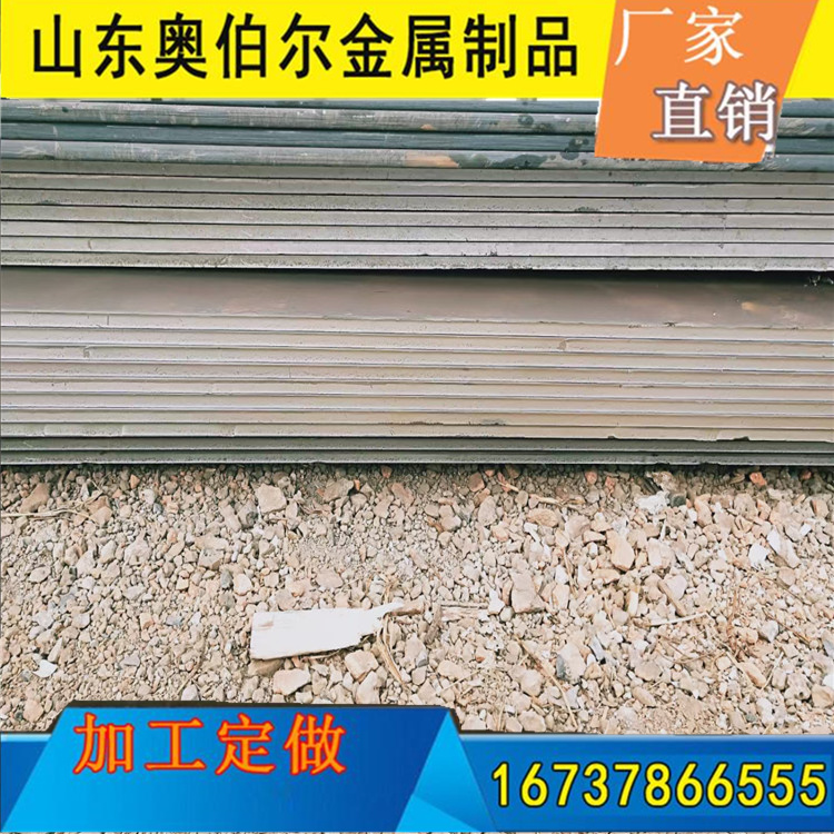 锦州NM360耐磨板 Q890板 数控切割 10个厚