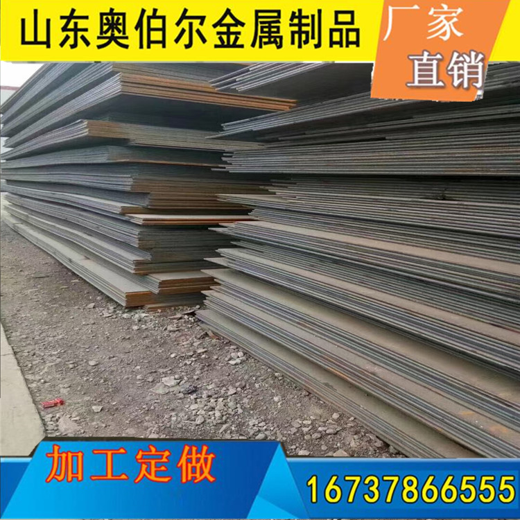 大庆Q345GJC高建钢 q235c板 采矿煤机用 车辆制造用