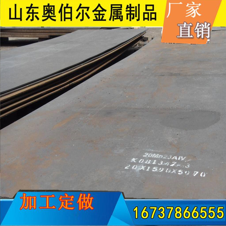 襄阳610L高强板厂家 Q235NHB耐候钢板 表面光洁