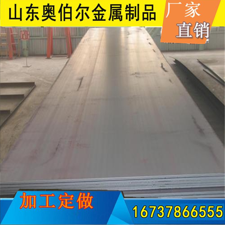 忻州高建钢Q235GJB钢板 奥伯尔 Q355D-Z35Z向板采矿煤机用