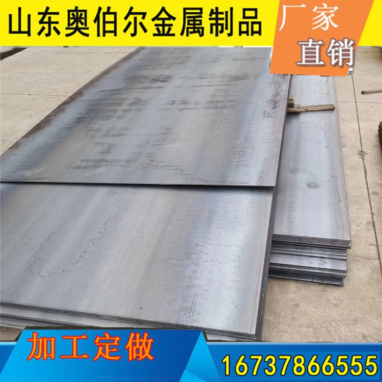 工业结构用15crmo合金钢板 q345nh耐候板 激光切割