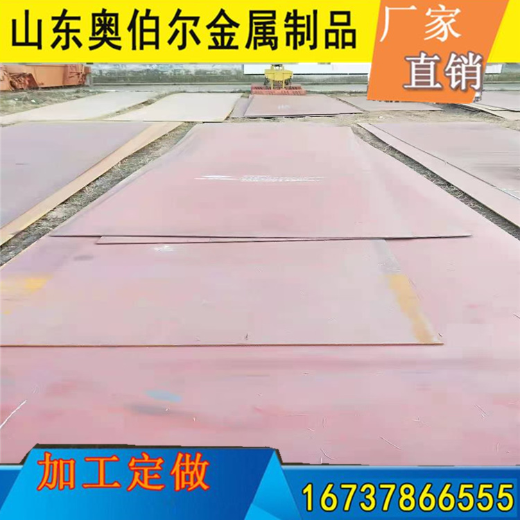 按图纸下料切割Q295GNH耐候板 q295nh耐候钢板 使用寿命长