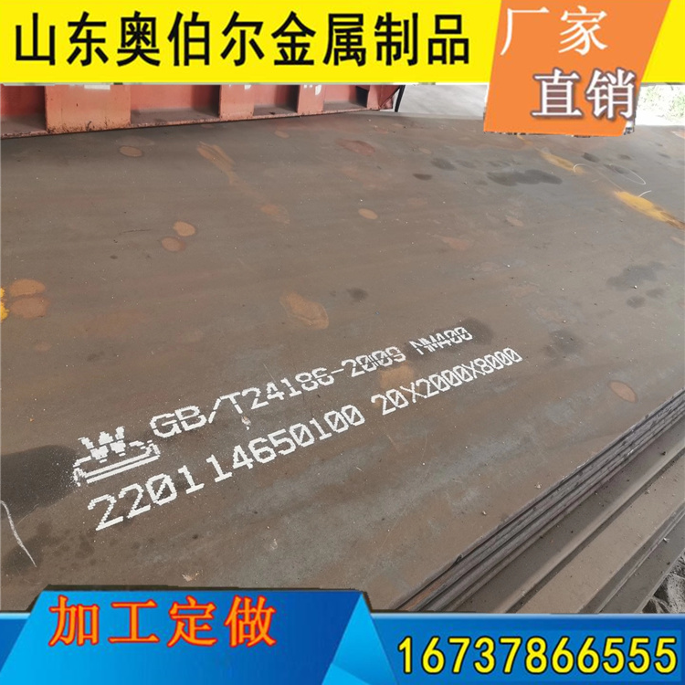 克孜勒苏T700高强板厂家 40CR耐磨板 长度可定尺