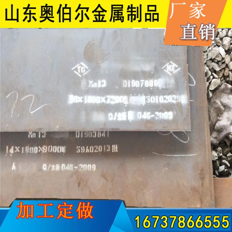 采矿煤机用42crmo合金钢板 q295nh耐候钢板 用途广泛