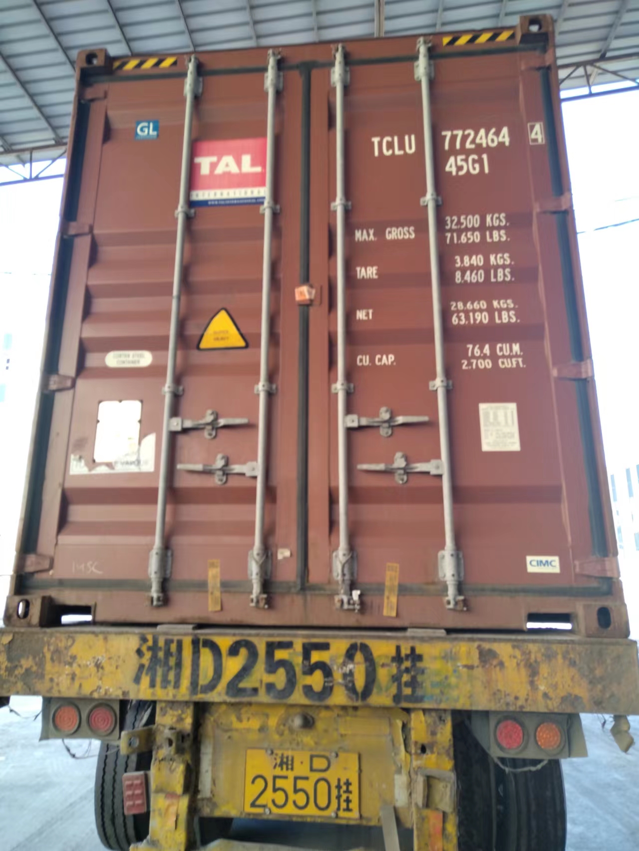 上海港進口荷蘭泥炭清關(guān)時效
