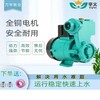 单项小流量微型自吸泵一寸小水泵清水泵GP-125W水空调自吸泵电泵