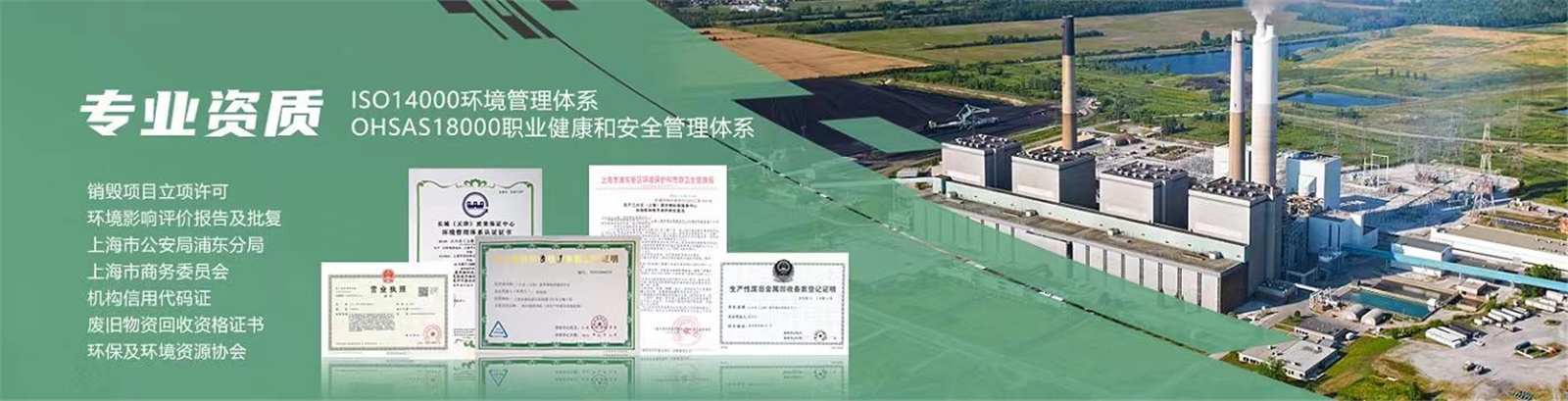 公司地址