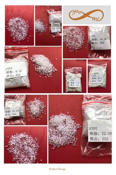 中山长期回收FEP透明管颗粒薄膜铁氟龙边角料